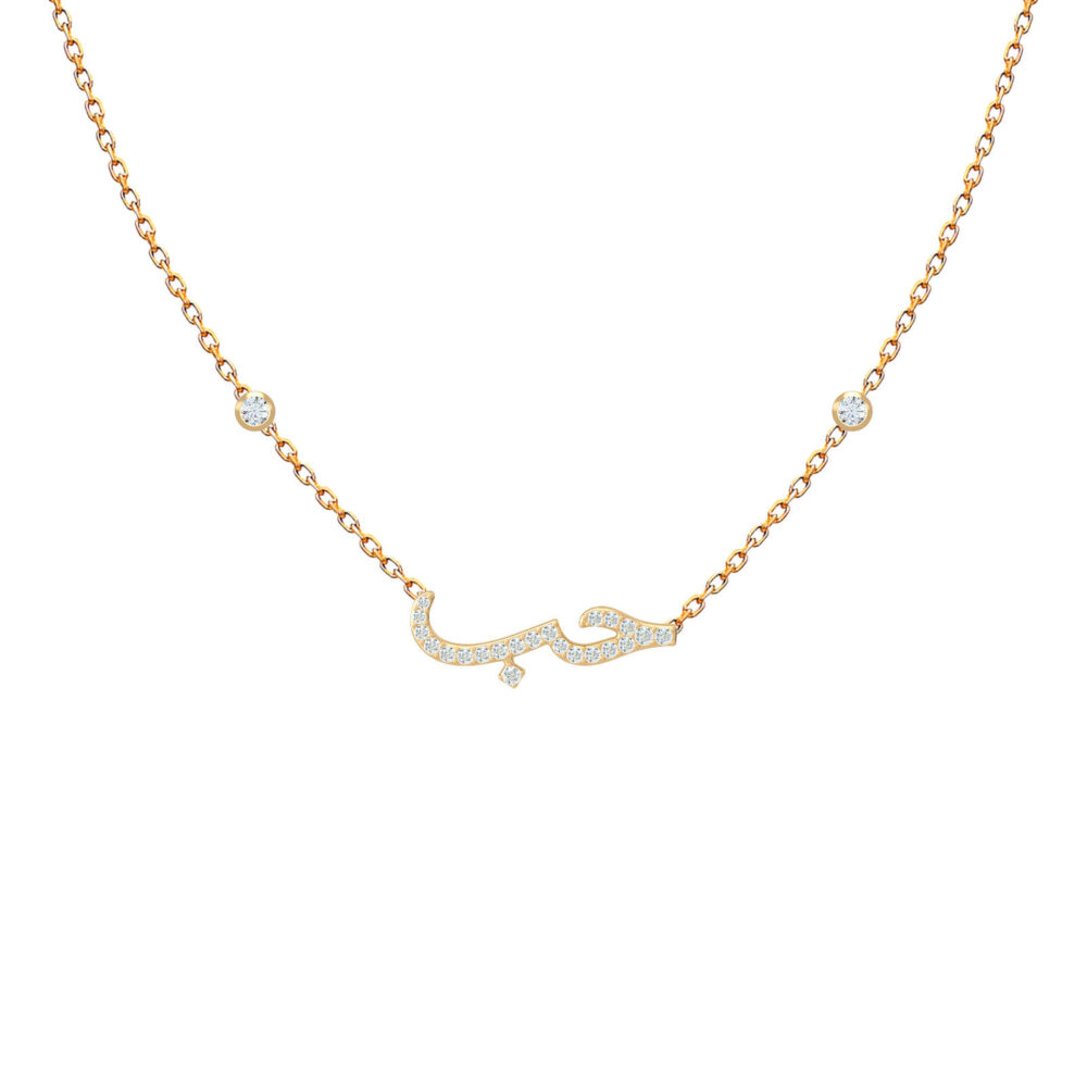 Necklace Arabic Love Premium Y