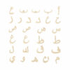 Arabic all alphabet Y