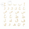 Arabic all alphabet Y SIZE