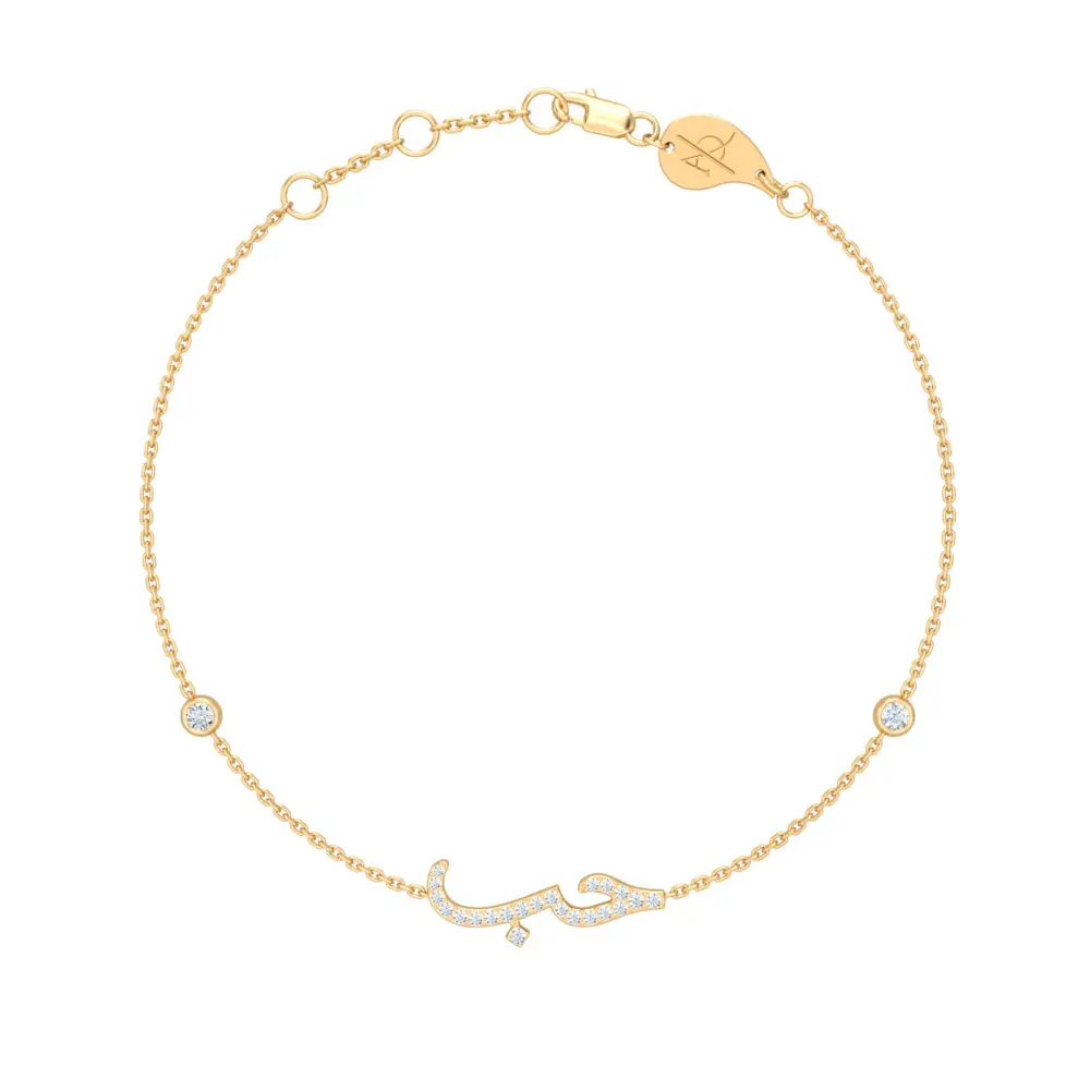 Bracciale Arabic Love Premium Y