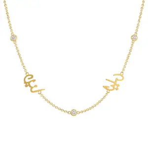 2 Names Necklace