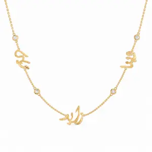 3 Names Necklace