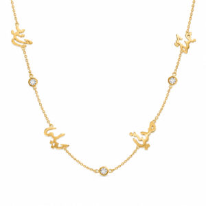 4 Names Necklace