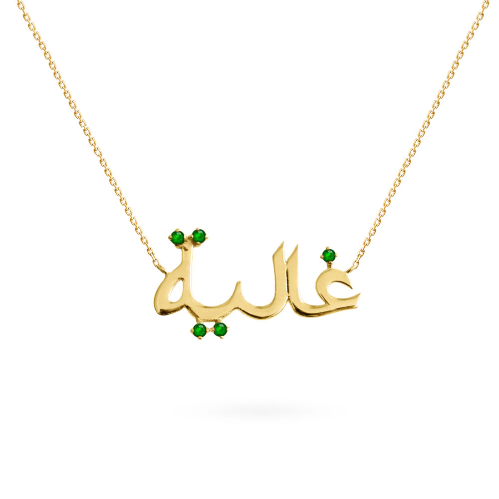 N-NOME-ORIGINALE-EMERALDO-Y