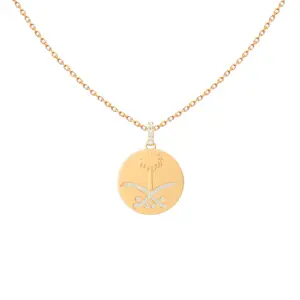 Saudi Arabia Medal Necklace