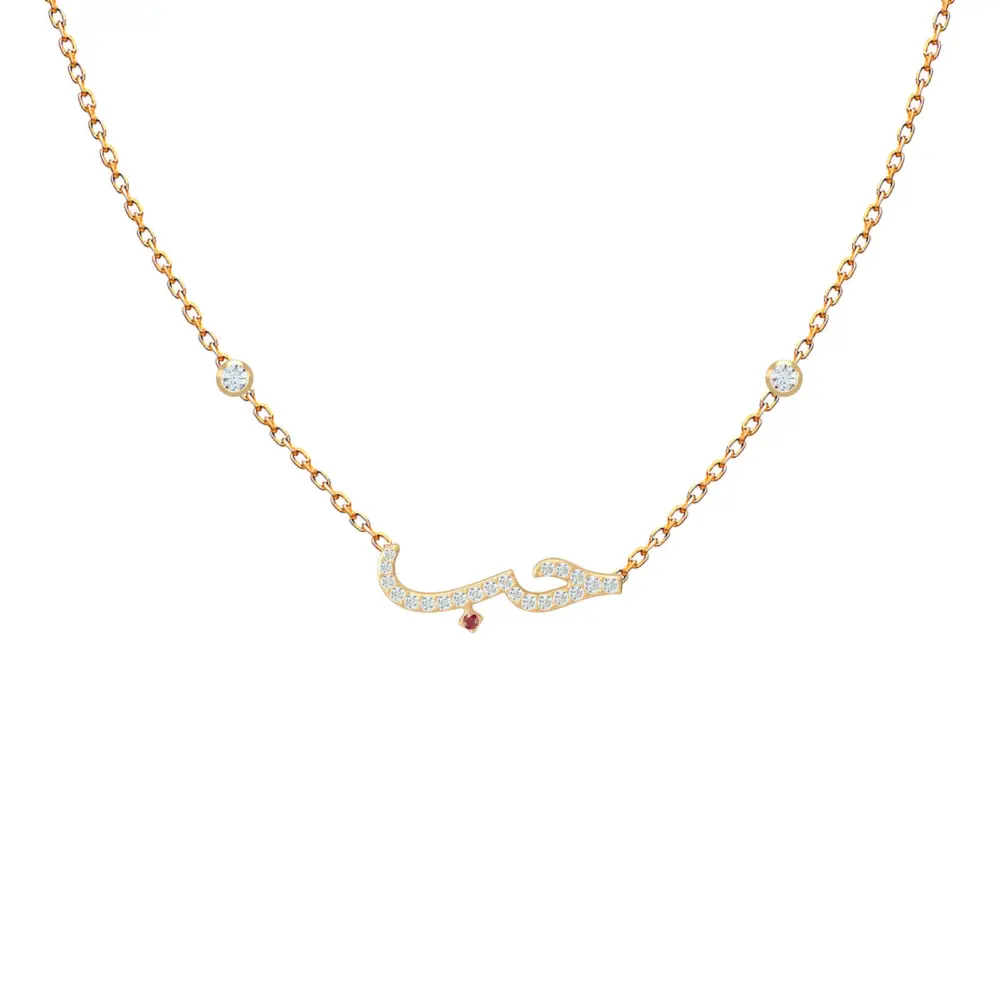 Necklace Arabic Love Premium RUBY-Y