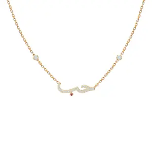 Arabic Love Necklace
