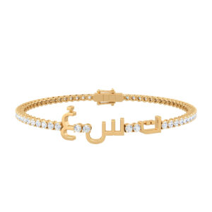 Arabic Letter Tennis Bracelet