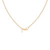Collana-Nomi-arabi-1-Y